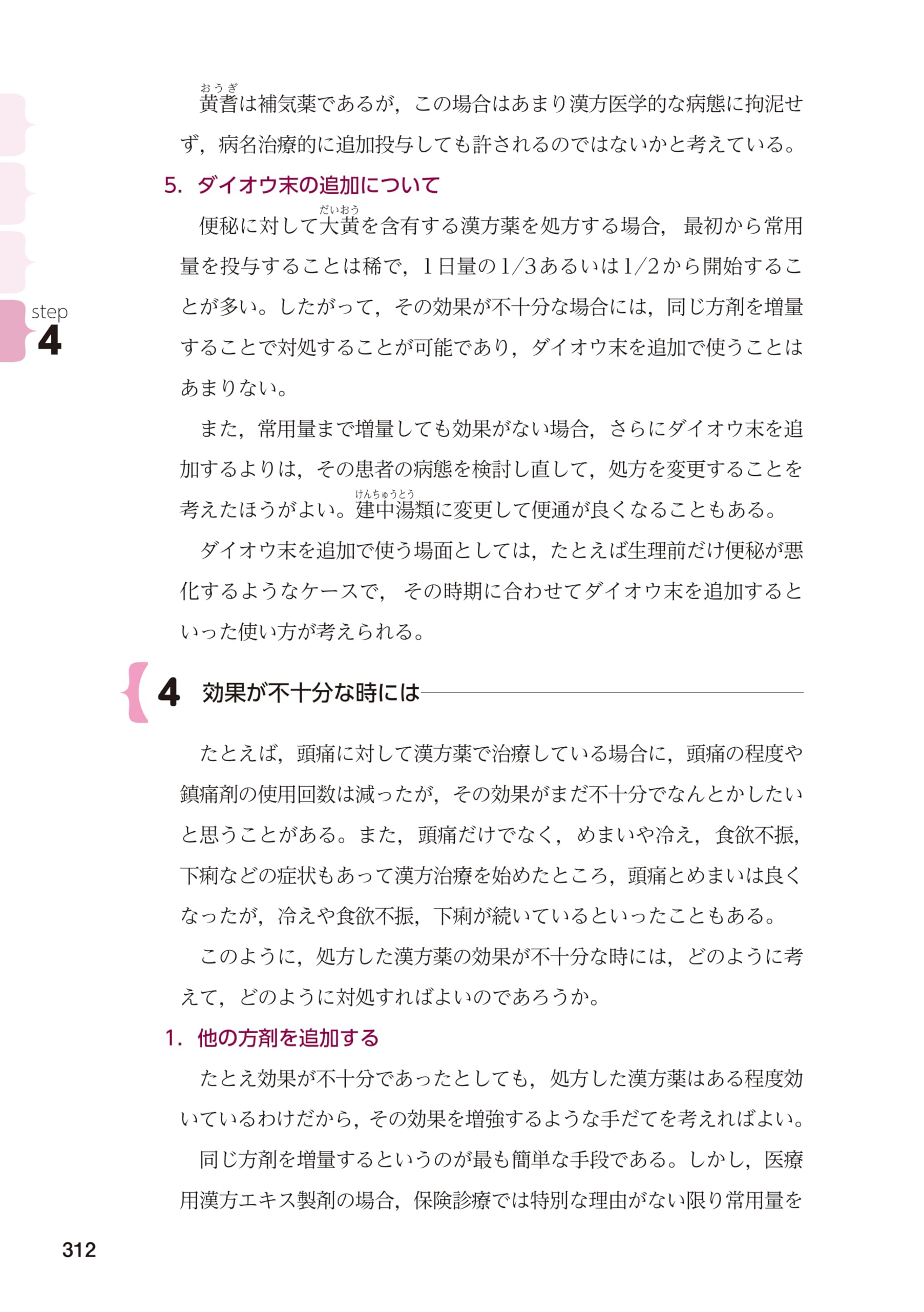 Amazon.co.jp: 喜多 敏明: 本、バイオグラフィー、最新アップデート